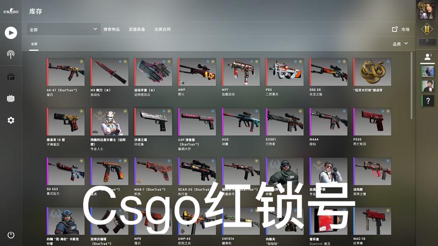 csgo黑号是什么