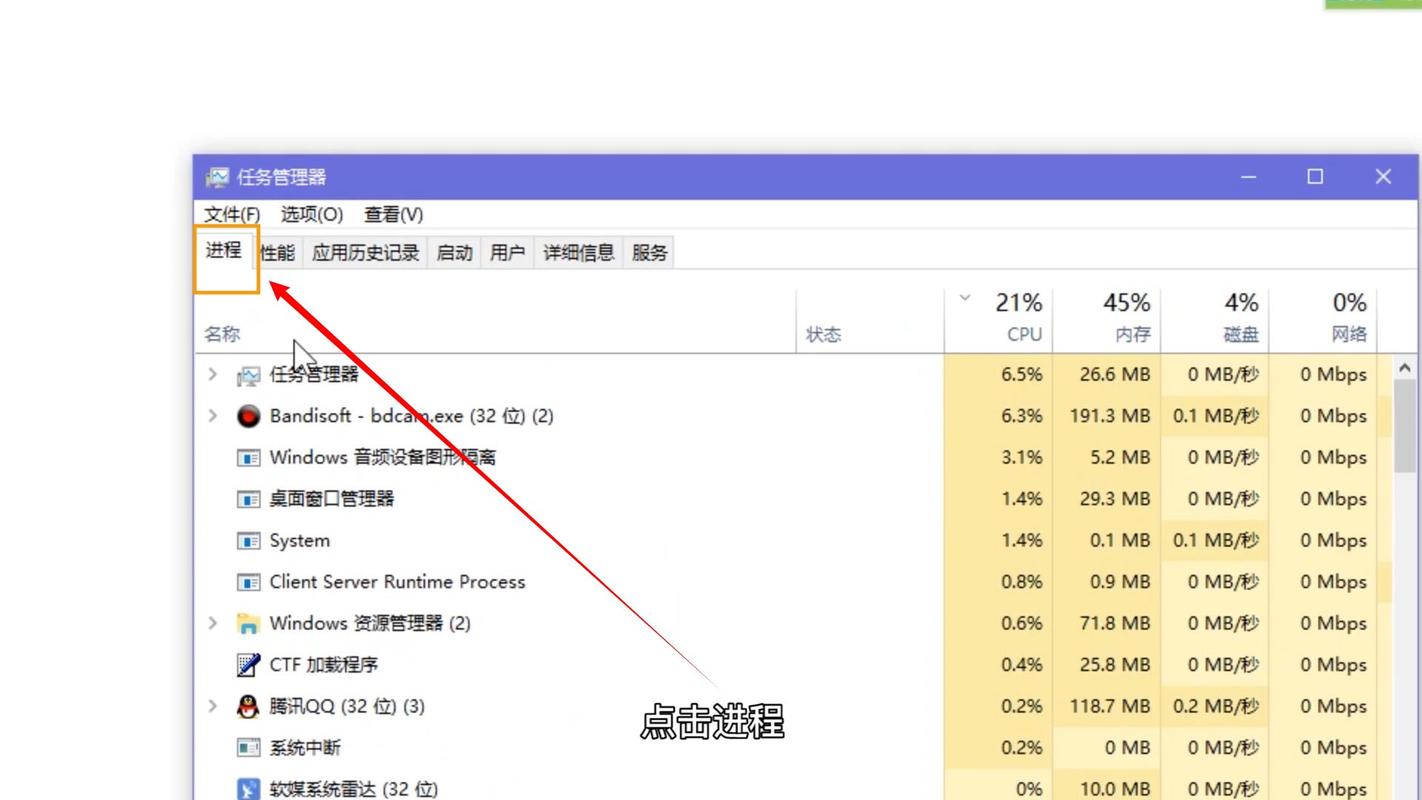 电脑卡顿严重解决方法