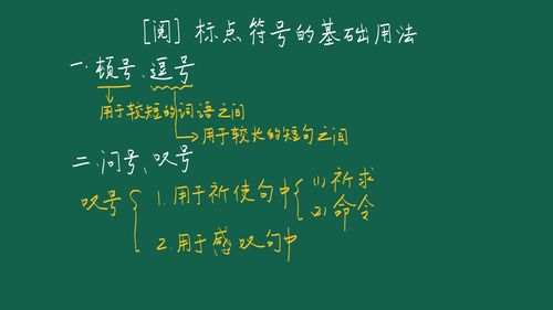 语文中的读作是什么意思