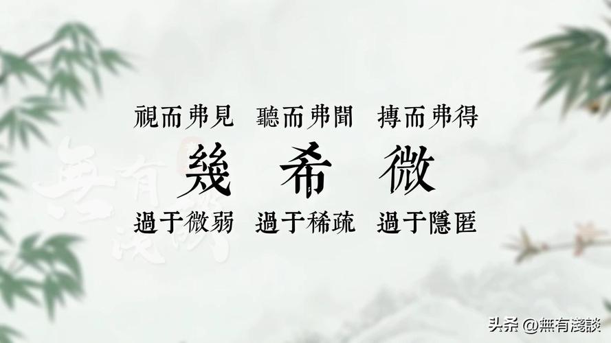 求闻之若此的求是什么意思