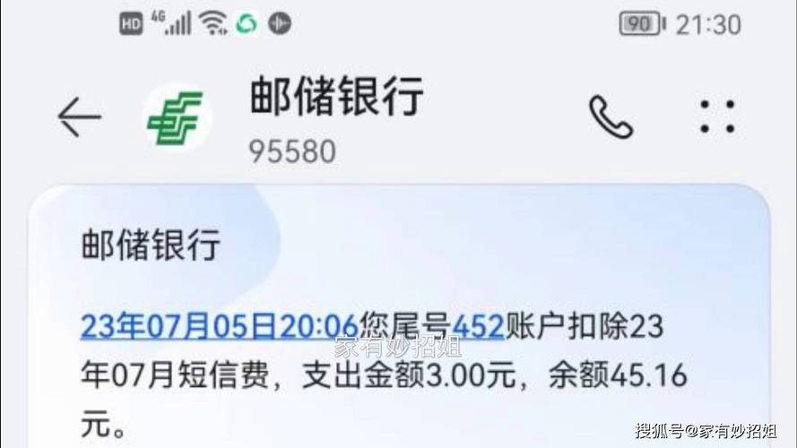 有手机银行还用开通网银吗-墨子百科