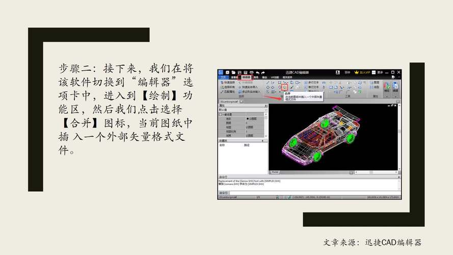 cad合并怎么操作