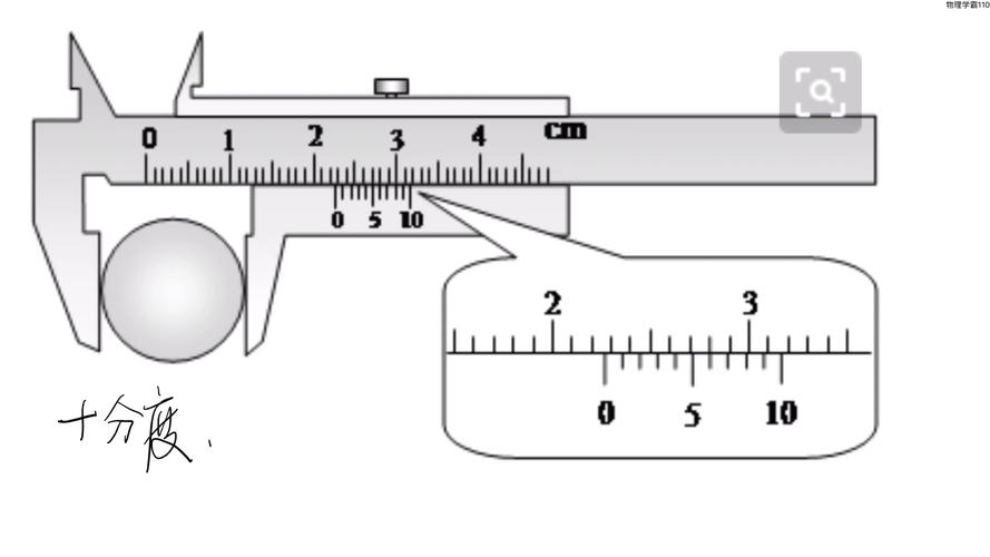 使用游标卡尺如何读数