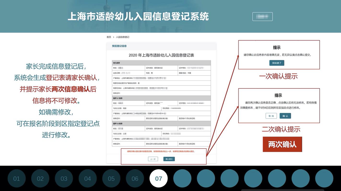 学籍状态一般填什么