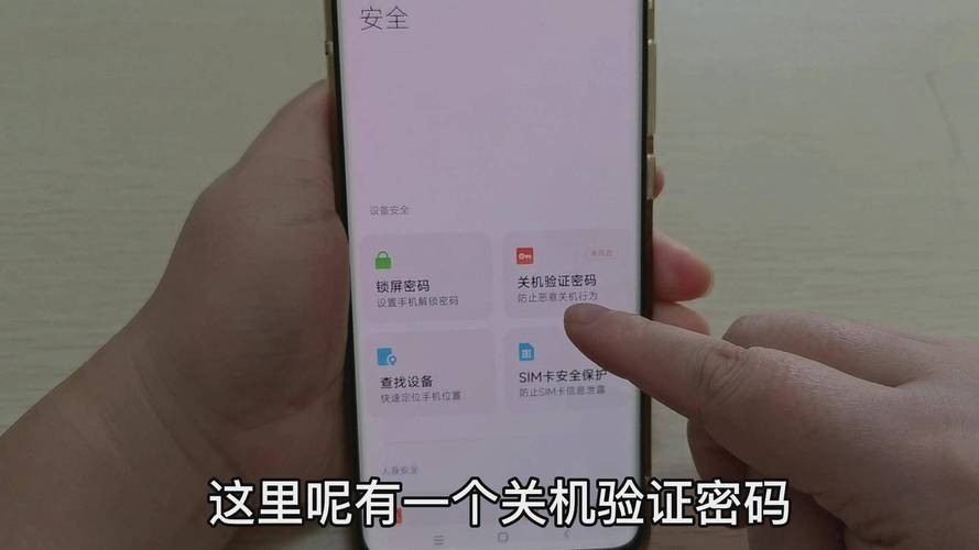 小米账号密码忘了怎么办