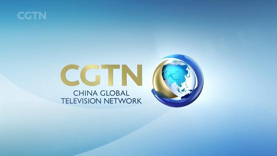 cgtn是什么台