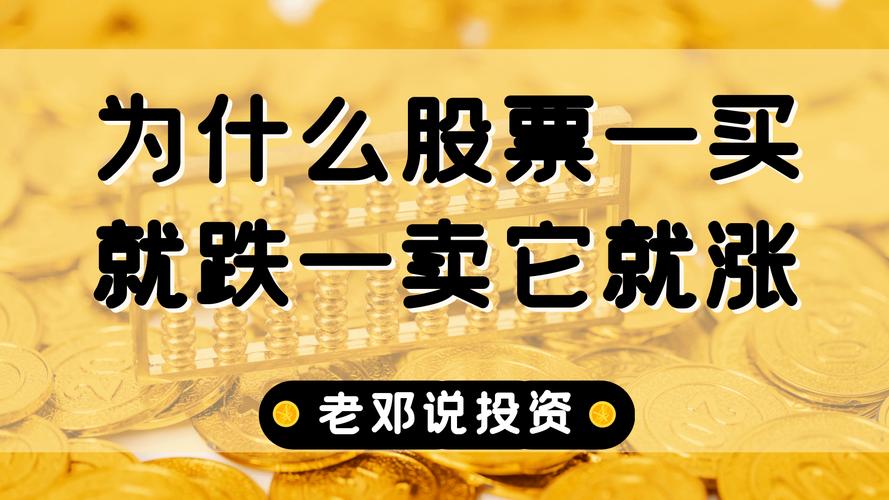 买涨买跌的平台可信吗