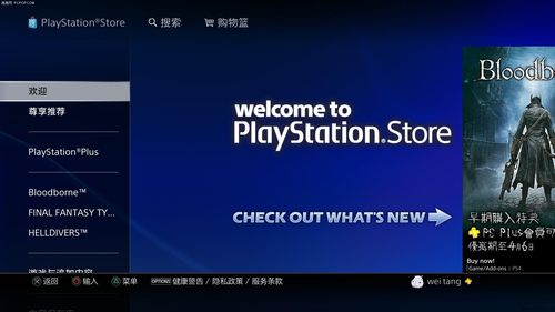 ps4破解后能恢复吗