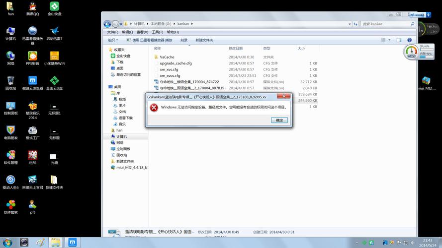 cf闪退怎么解决win7