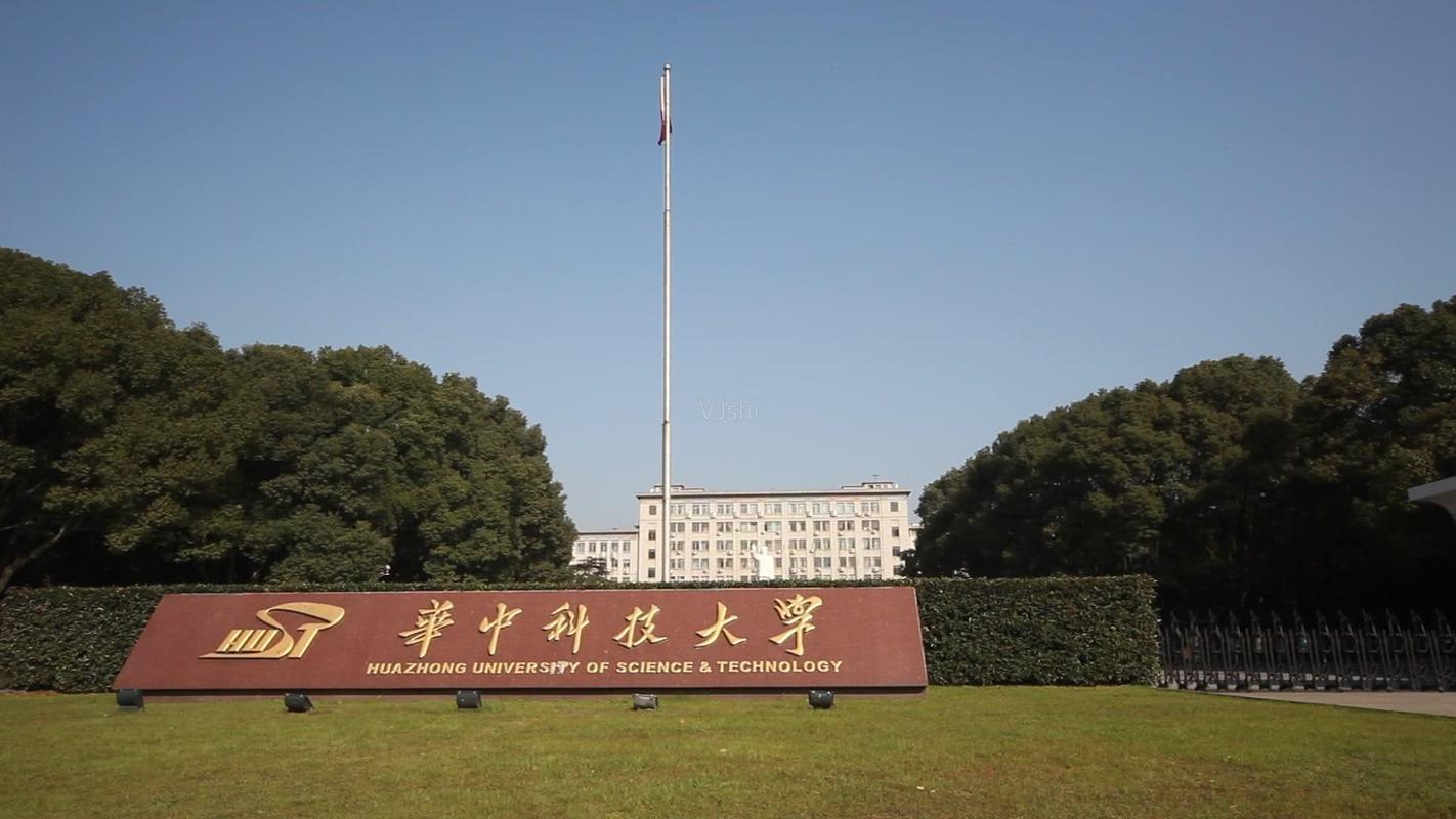 小211大学是什么意思