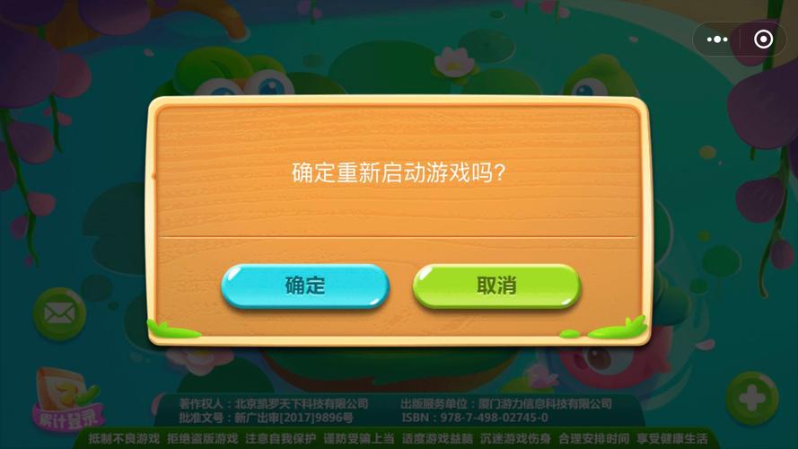 有哪些好玩的微信小程序游戏