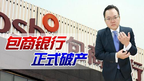 51信用管家人品贷上征信吗