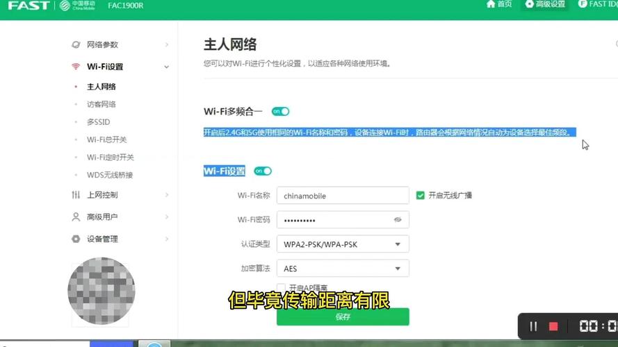 wifi在线是真的在线吗