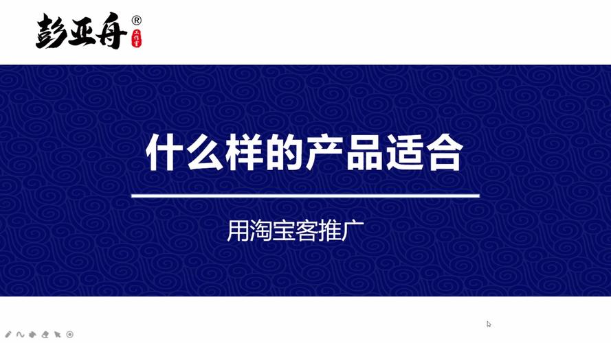 淘宝客ab单是什么意思