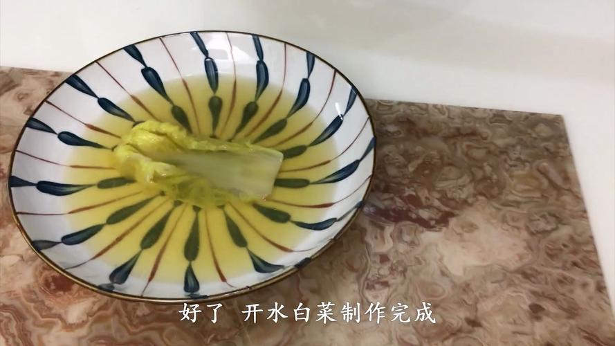 开水白菜为什么是川菜