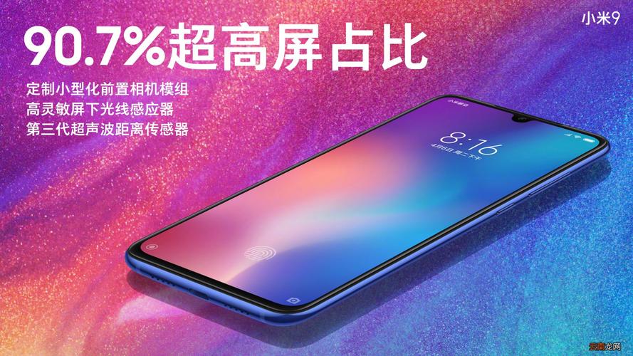 小米9分辨率多少-墨子百科 小米9分辨率多少
