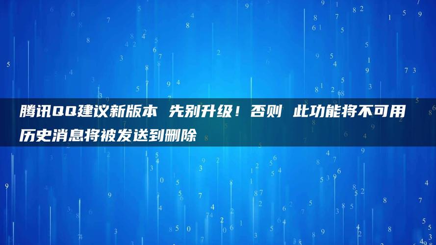 qq悄悄话为什么没了