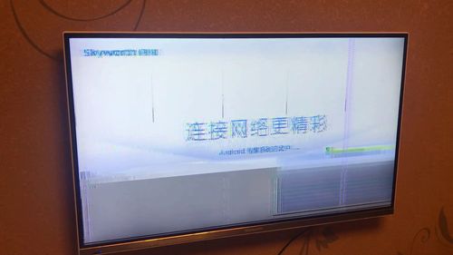 电视雪花屏怎么调回来