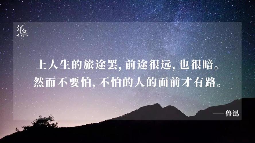 关于梦想的励志简短句