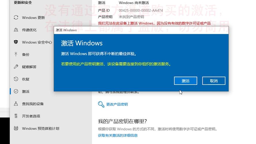 windows激活怎么操作