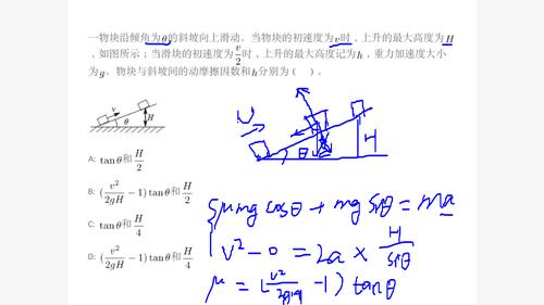 物理求体积的公式是什么