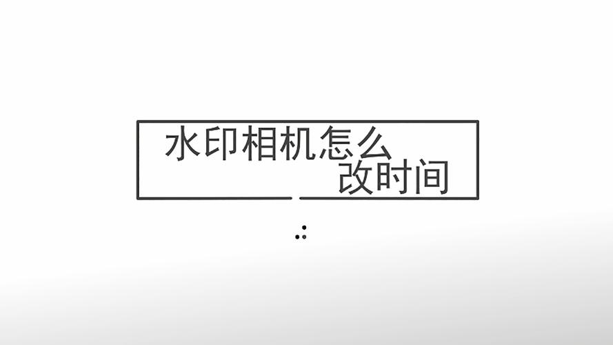 哪种水印相机显示经纬度时间地点