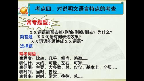 像左顾右盼这样的词语有哪些