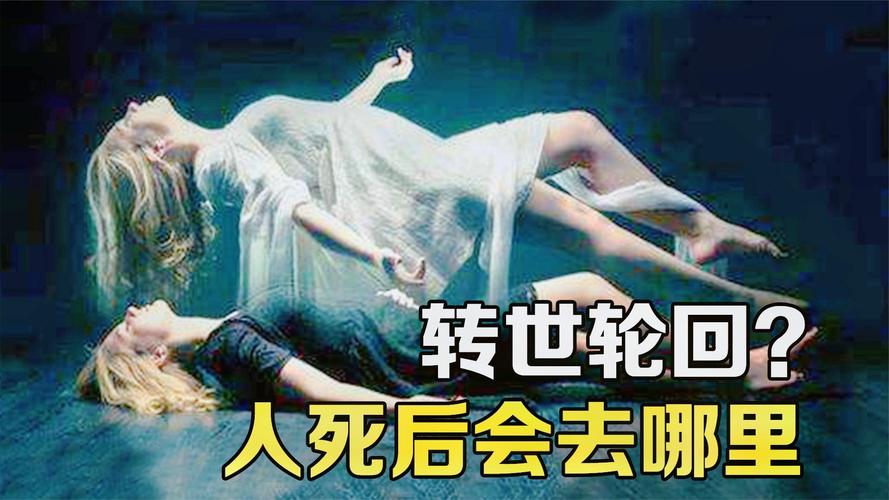 人死后意识会消失吗