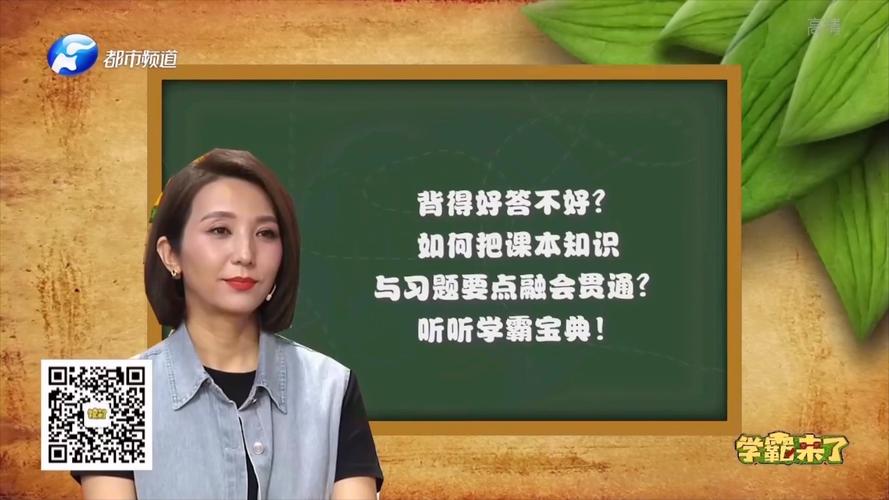 知识怎样做到融会贯通