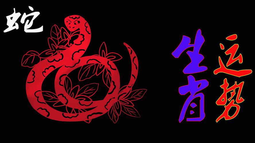 癸代表什么生肖