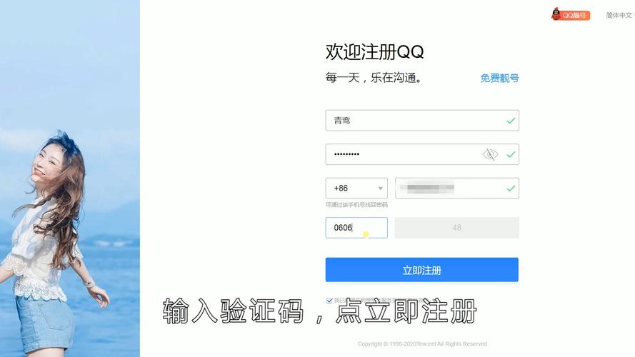 qq注册邀请码是什么怎么获得-墨子百科 qq注册邀请码是什么怎么获得