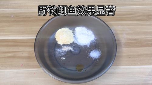 鲫鱼饵料经典配方图一