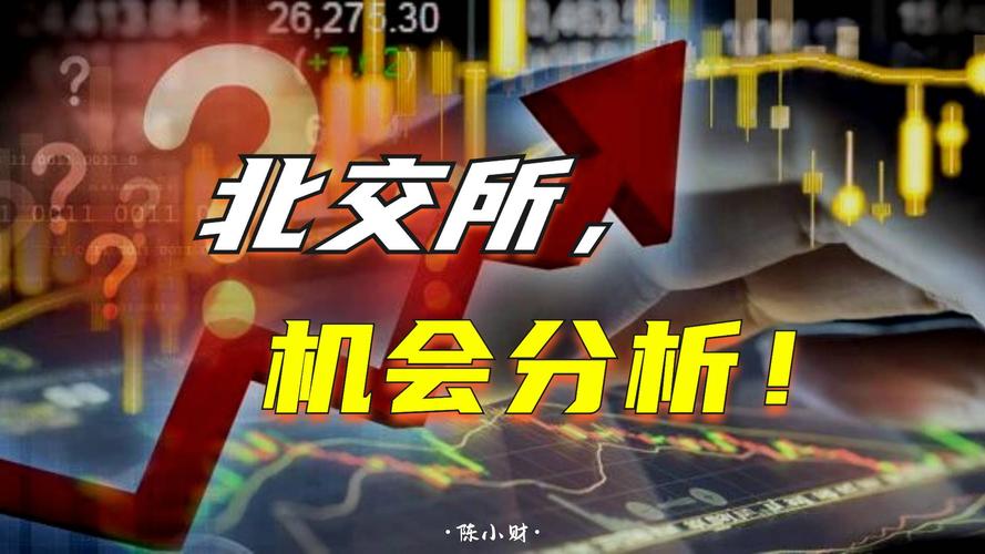 科创板散户能买吗