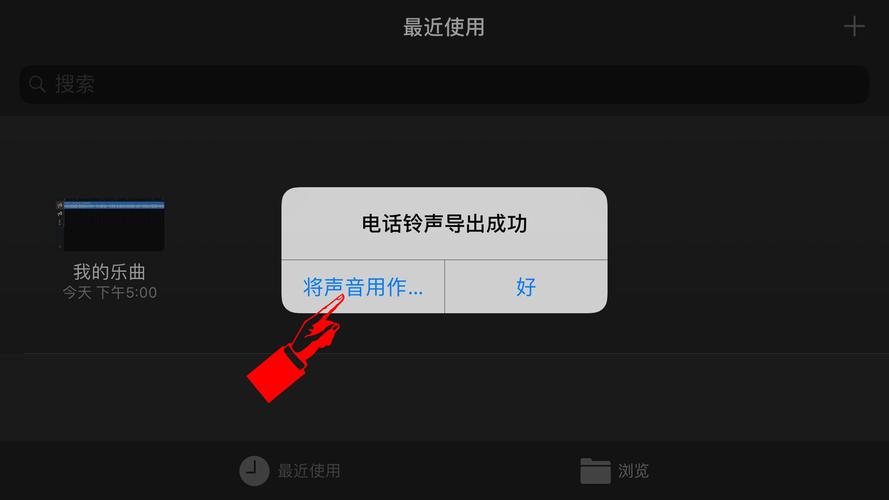 qq电话铃声怎么设置