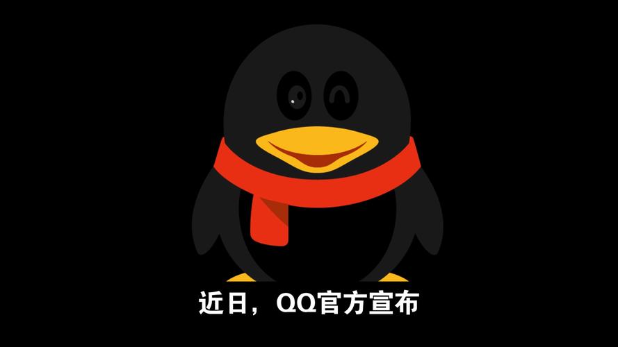 QQ打招呼的功能从哪找的