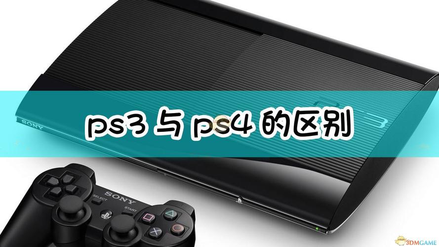 ps4和xbox的区别