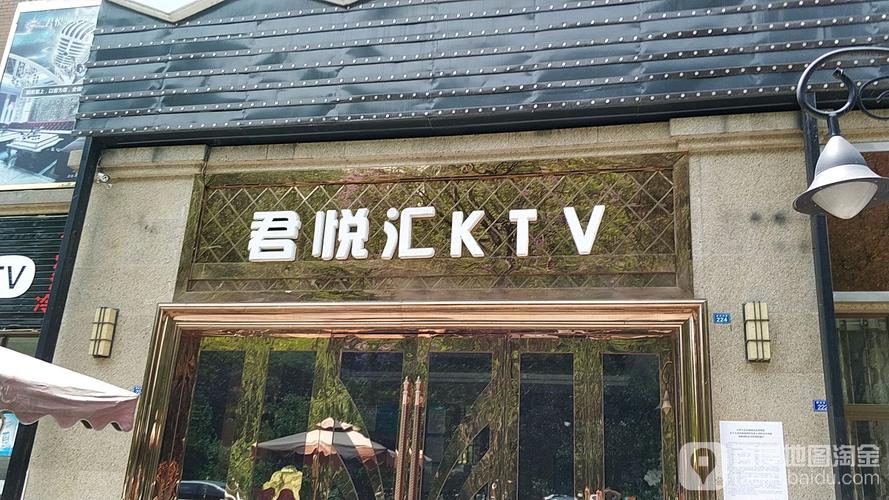 ktv营业时间几点到几点结束