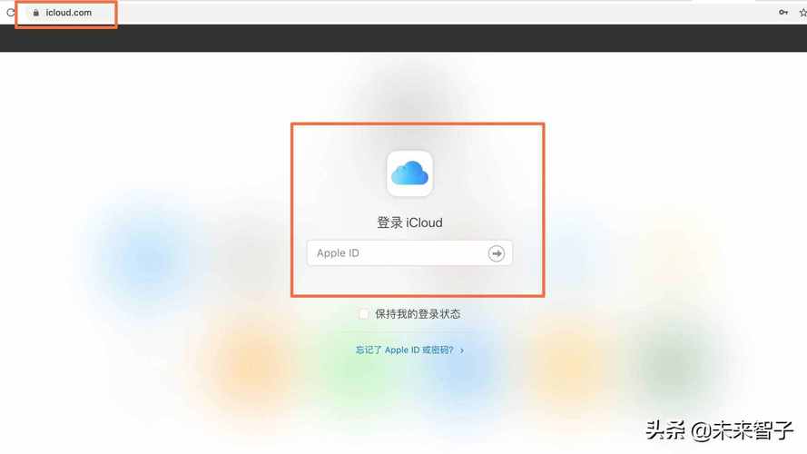 iclouddrive是什么意思