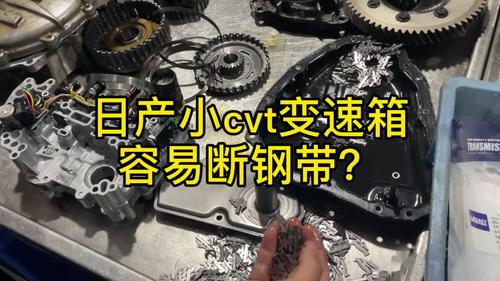 日产cvt变速箱寿命是多少