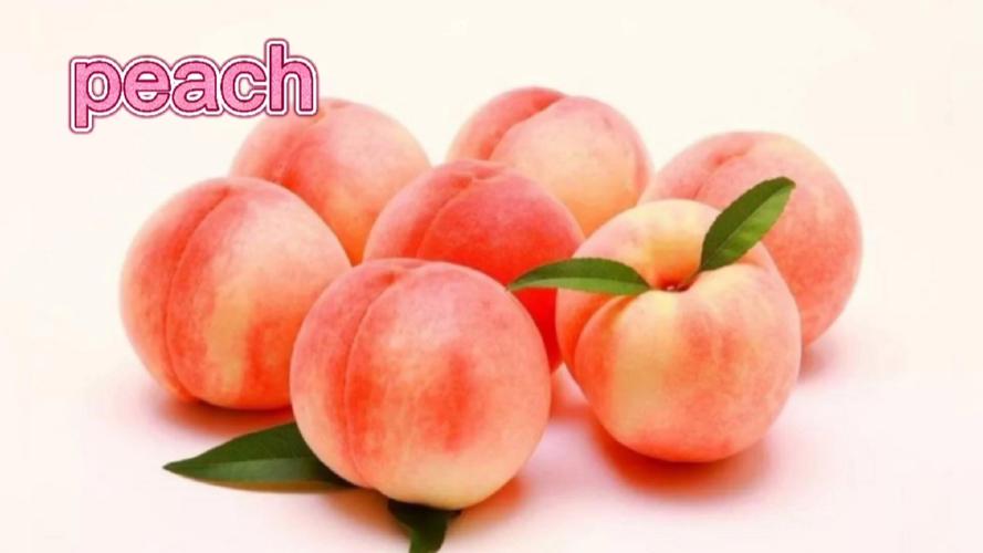 想peach是什么意思