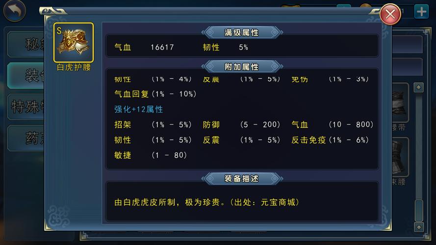 韧性是什么意思加什么属性-墨子百科 韧性是什么意思加什么属性