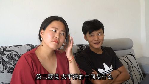 哥妹是什么关系