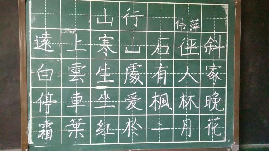 杜牧号什么字什么