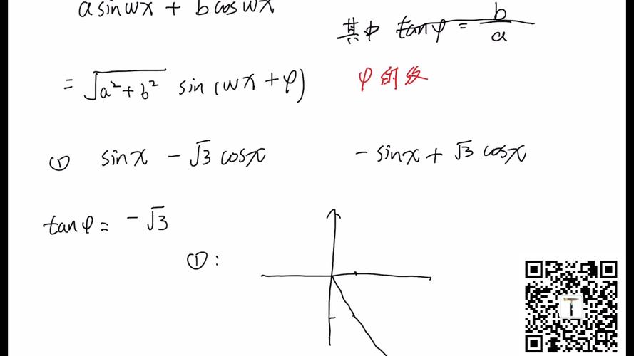 辅助角公式怎么用