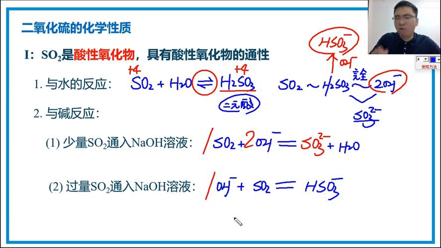 h2so4是什么化学名称