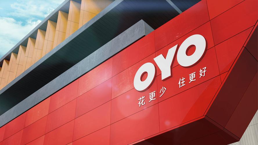 oyo酒店是什么意思