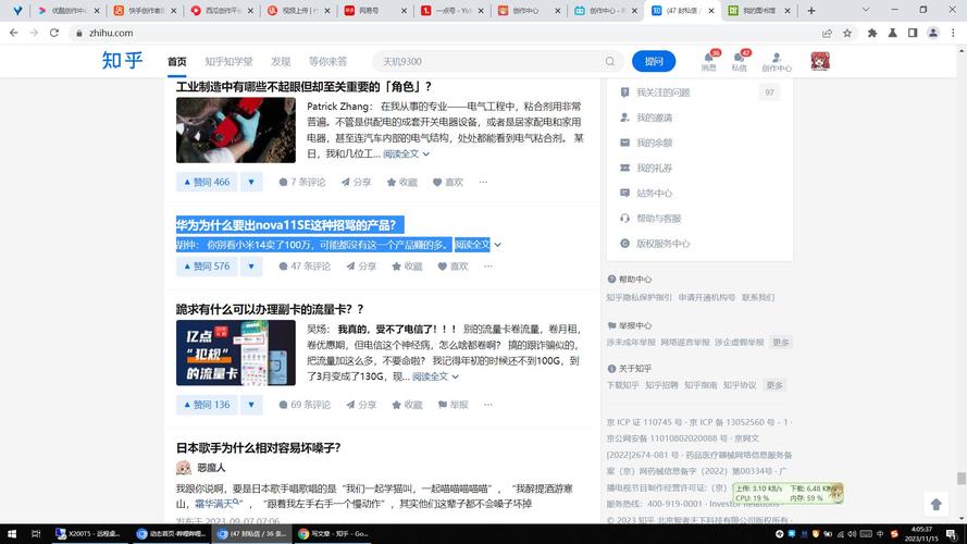 男的叫pc是什么意思啊