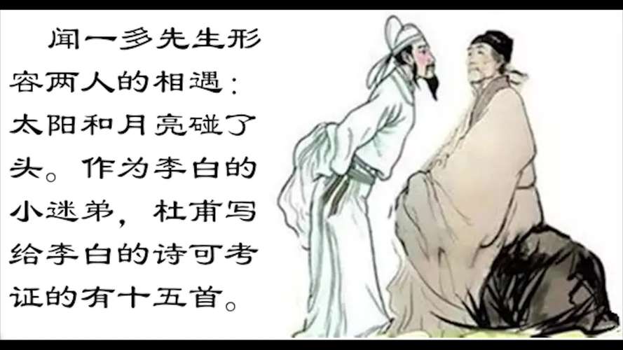 李白杜甫白居易并称什么