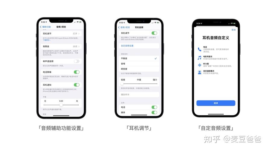 airpod怎么暂停播放