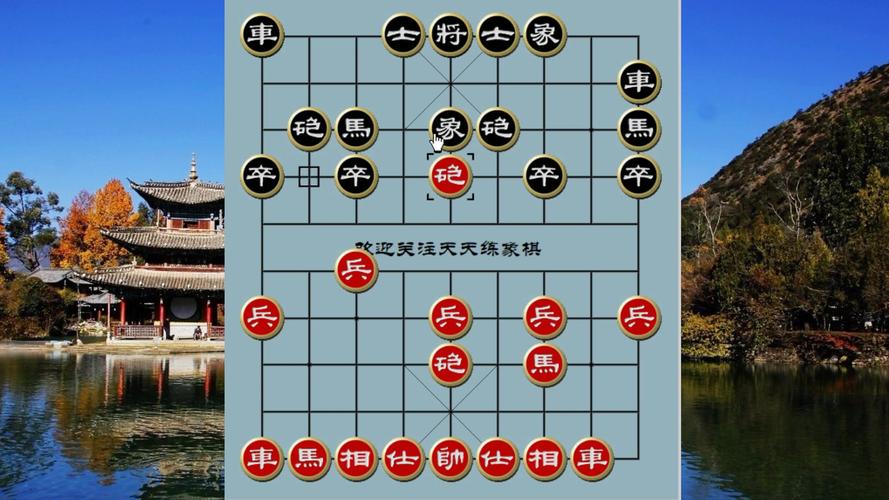 象棋规则谁吃谁